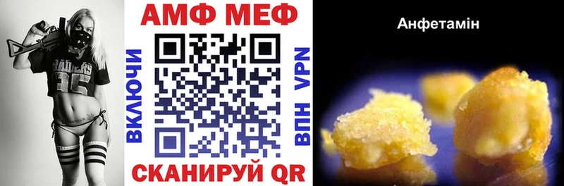 магазин  наркотиков  Яблоновский  АМФЕТАМИН 98% 