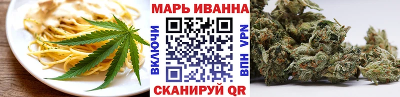 Canna-Cookies марихуана даркнет какой сайт Яблоновский купить наркотики сайты