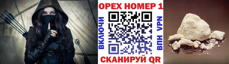 КОКАИН 97% Яблоновский