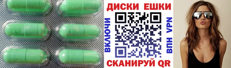 Экстази 250 мг  Яблоновский 