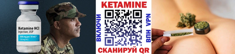 где продают наркотики  Яблоновский  Кетамин ketamine 