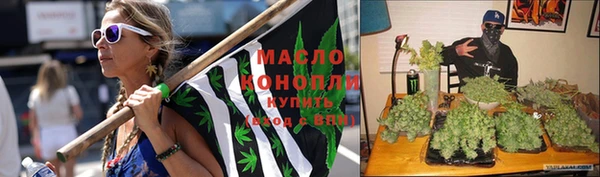 круглые Абаза