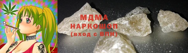 скорость mdpv Абинск