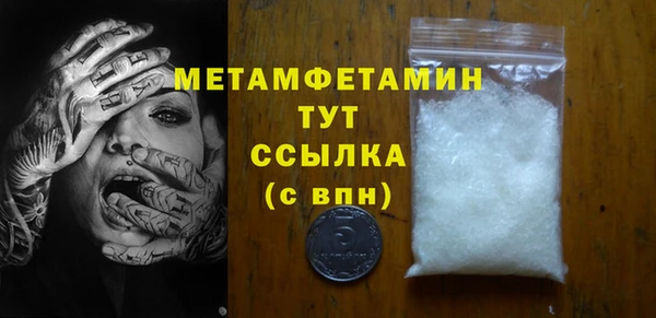 амф Нефтегорск