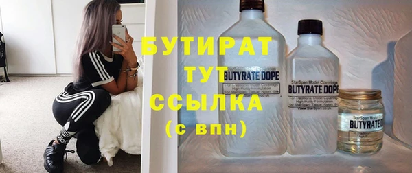 бутик Абдулино