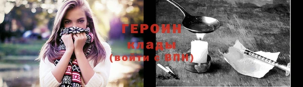 бутик Абдулино