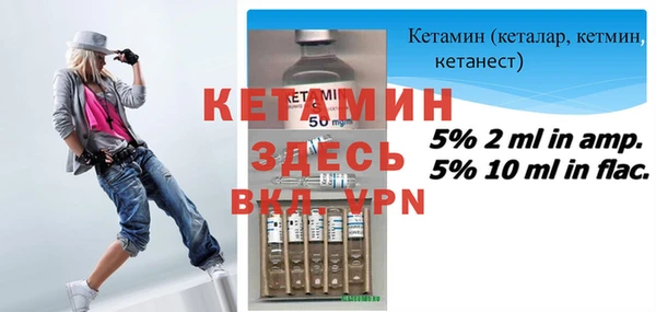 бутик Абдулино