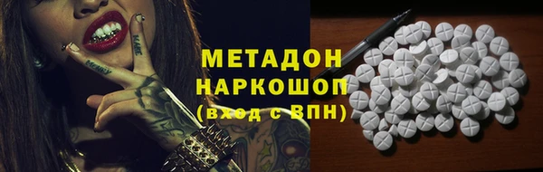 бутик Абдулино
