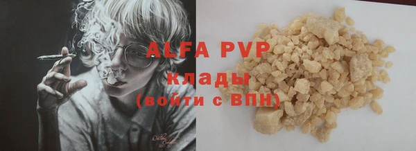 амф Нефтегорск