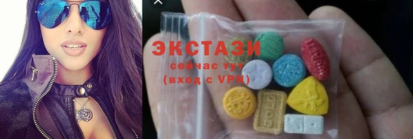 круглые Абаза