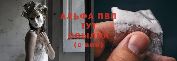 бутик Абдулино
