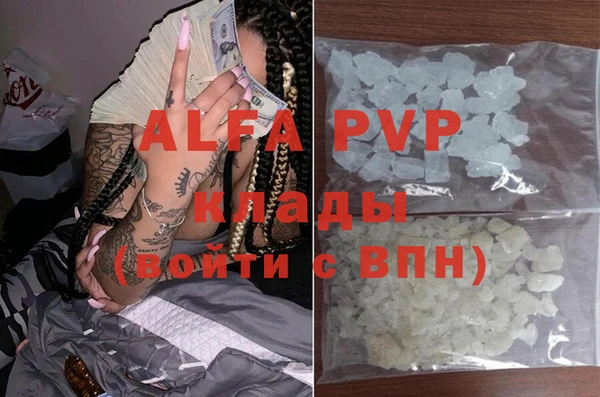 круглые Абаза
