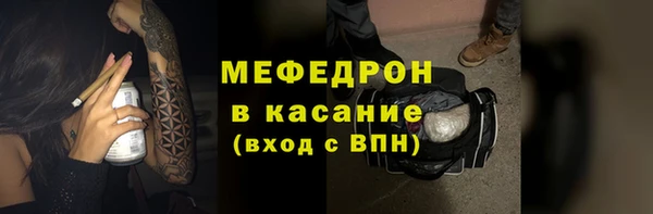 круглые Абаза