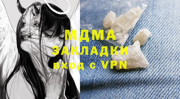 бутик Абдулино