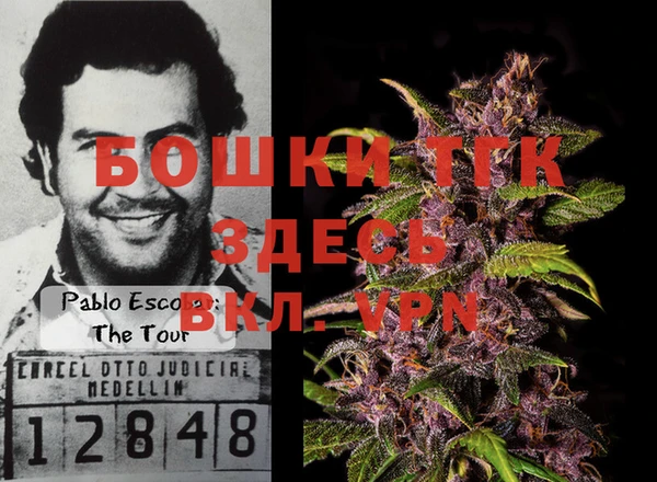 бутик Абдулино