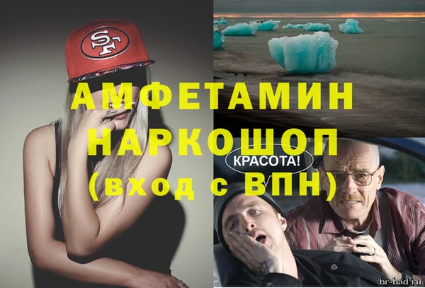 круглые Абаза