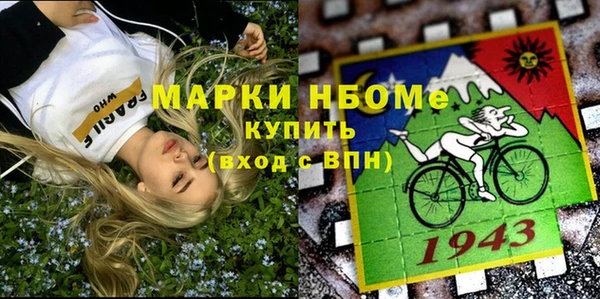 бутик Абдулино