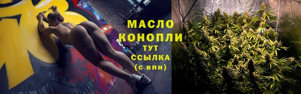 бутик Абдулино