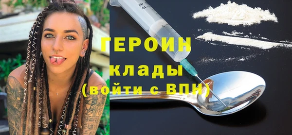 скорость mdpv Абинск