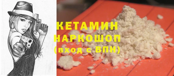 бутик Абдулино