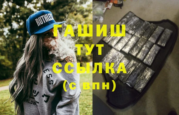 круглые Абаза