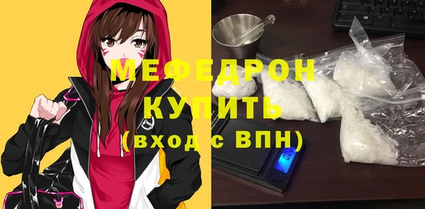 круглые Абаза