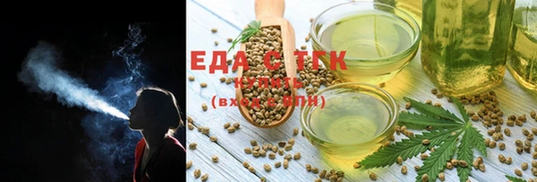 бутик Абдулино
