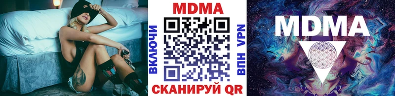 МДМА Molly как найти закладки ОМГ ОМГ Яблоновский