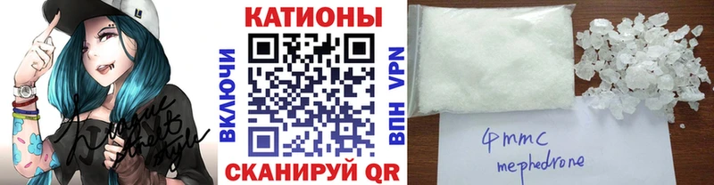 Мефедрон mephedrone  продажа наркотиков  Яблоновский 