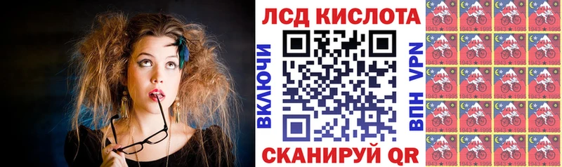 магазин продажи   гидра ССЫЛКА  Наркотические марки 1500мкг  Яблоновский 