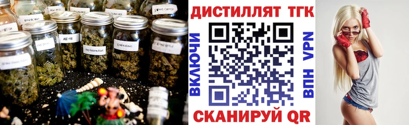 цена наркотик  Яблоновский  ТГК вейп с тгк 
